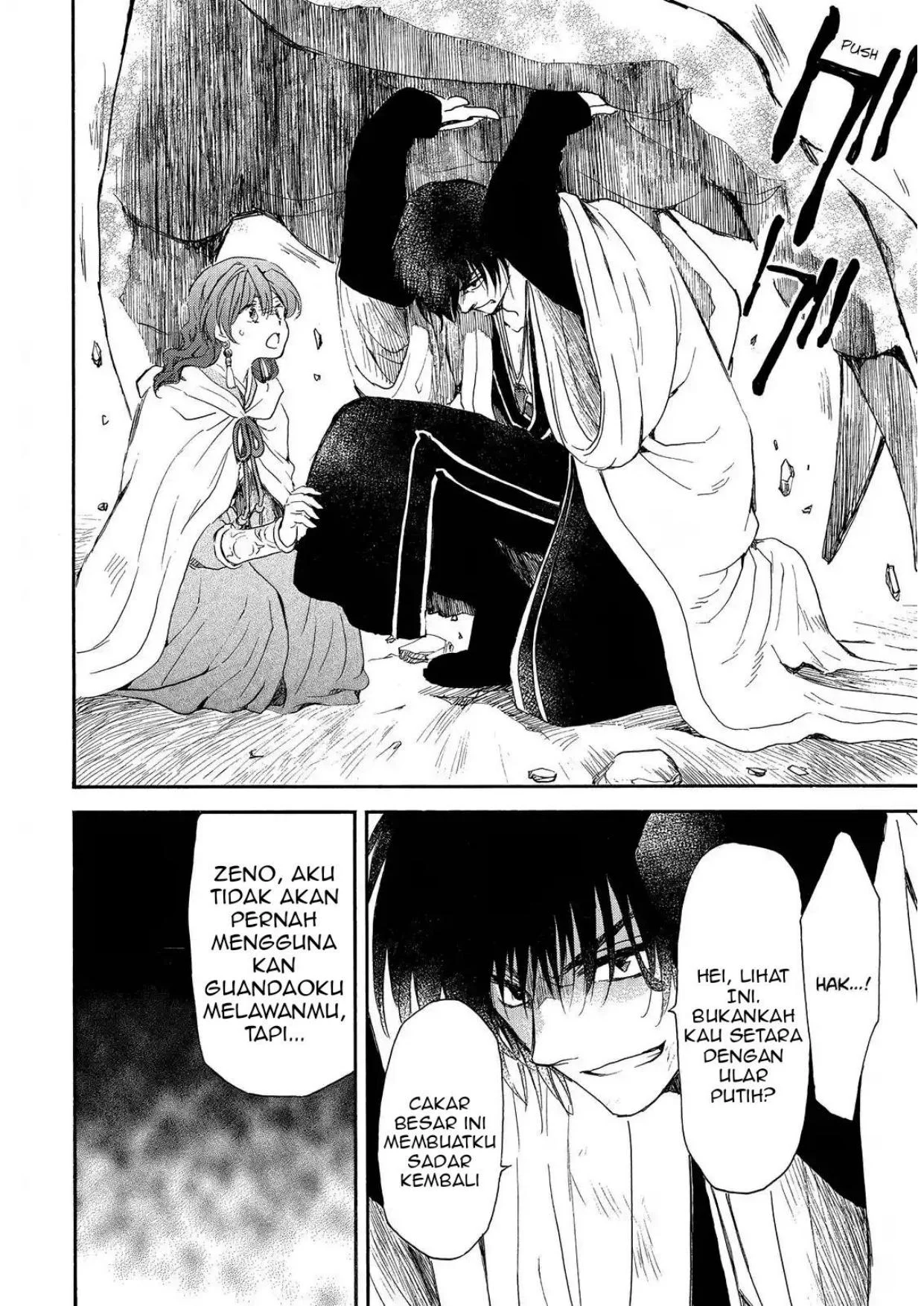 Akatsuki no Yona chapter 259 halaman 21