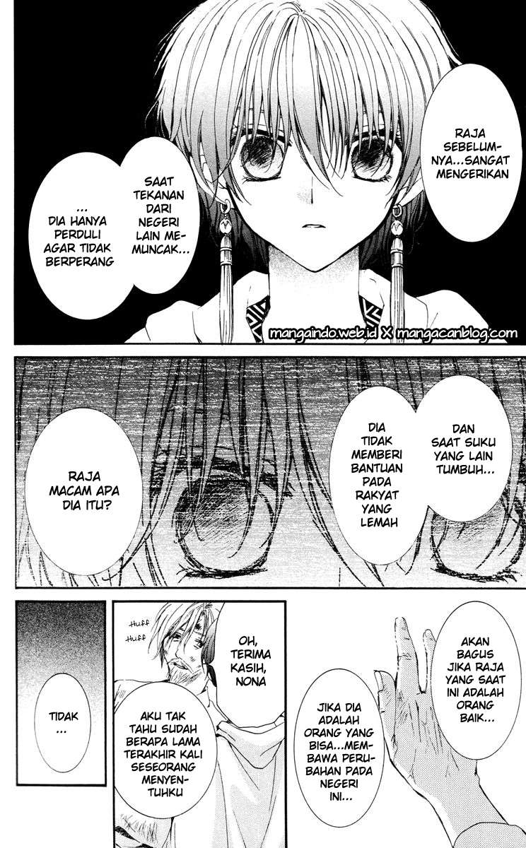 Akatsuki no Yona chapter 26 halaman 12