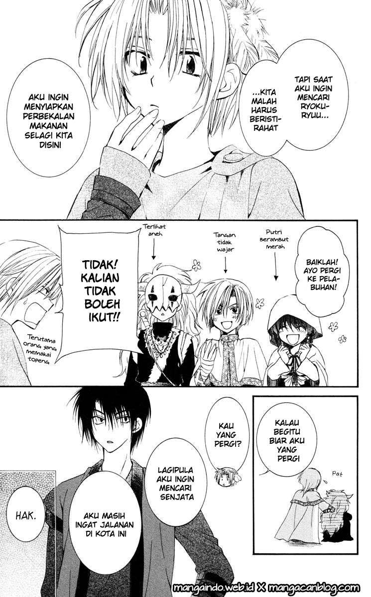 Akatsuki no Yona chapter 26 halaman 25