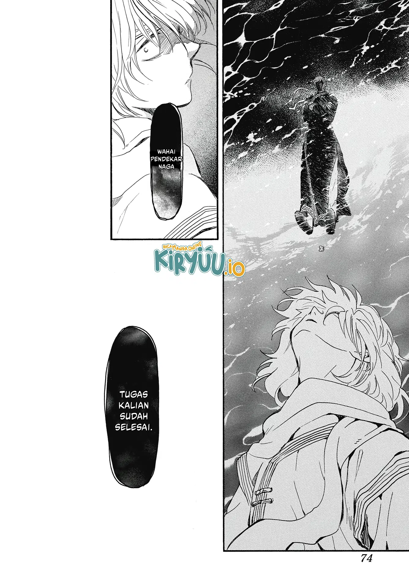 Akatsuki no Yona Bab 264 halaman 26