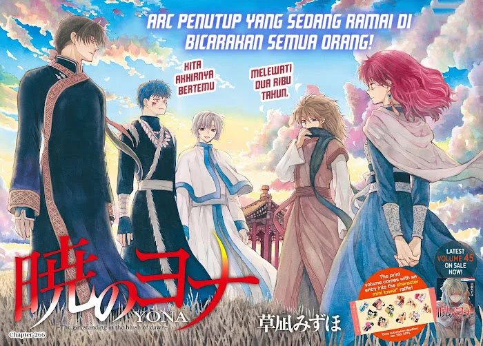 Akatsuki no Yona chapter 266 halaman 2