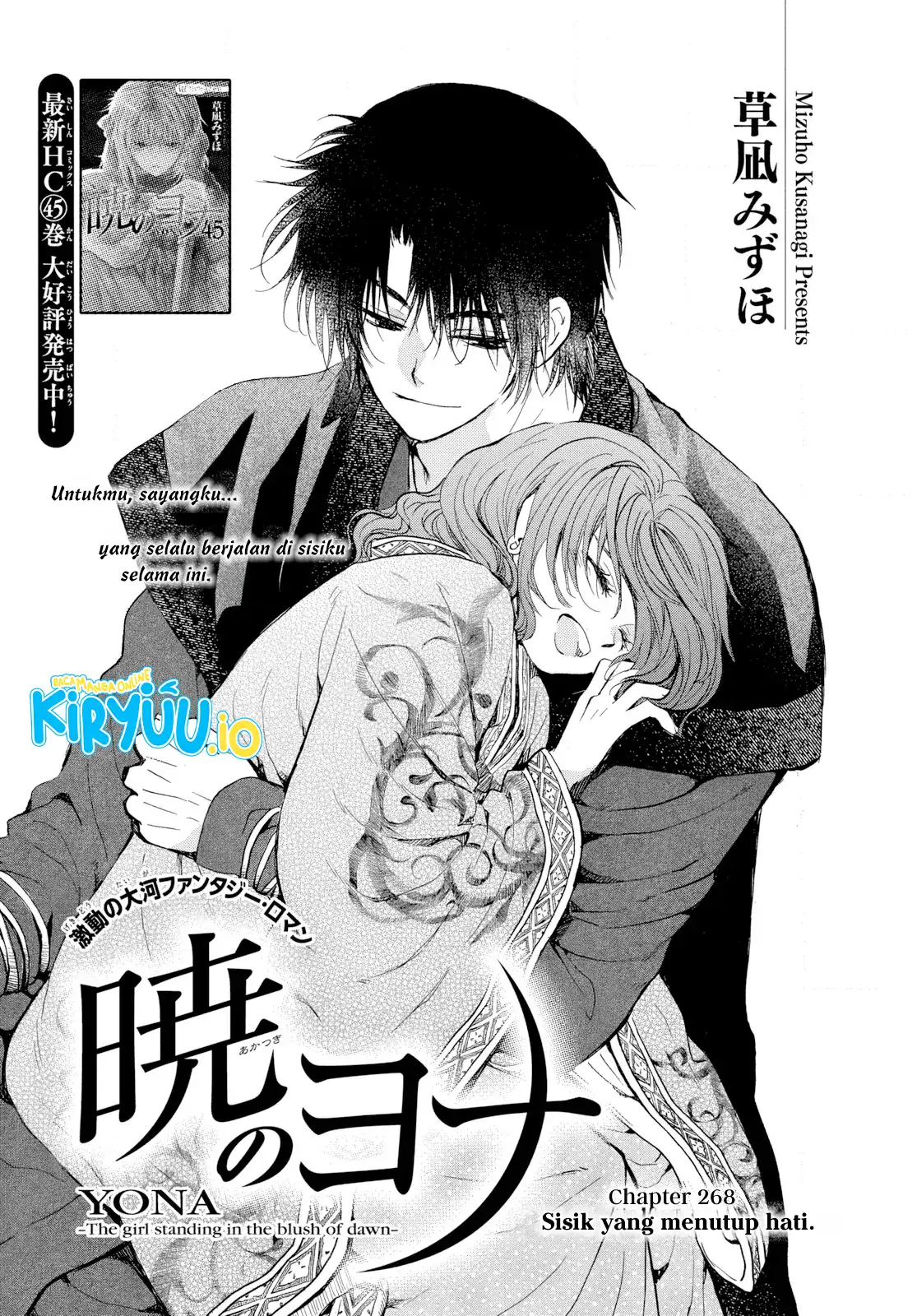 Akatsuki no Yona chapter 268 halaman 2