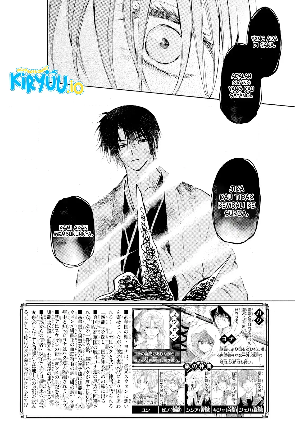 Akatsuki no Yona chapter 268 halaman 3