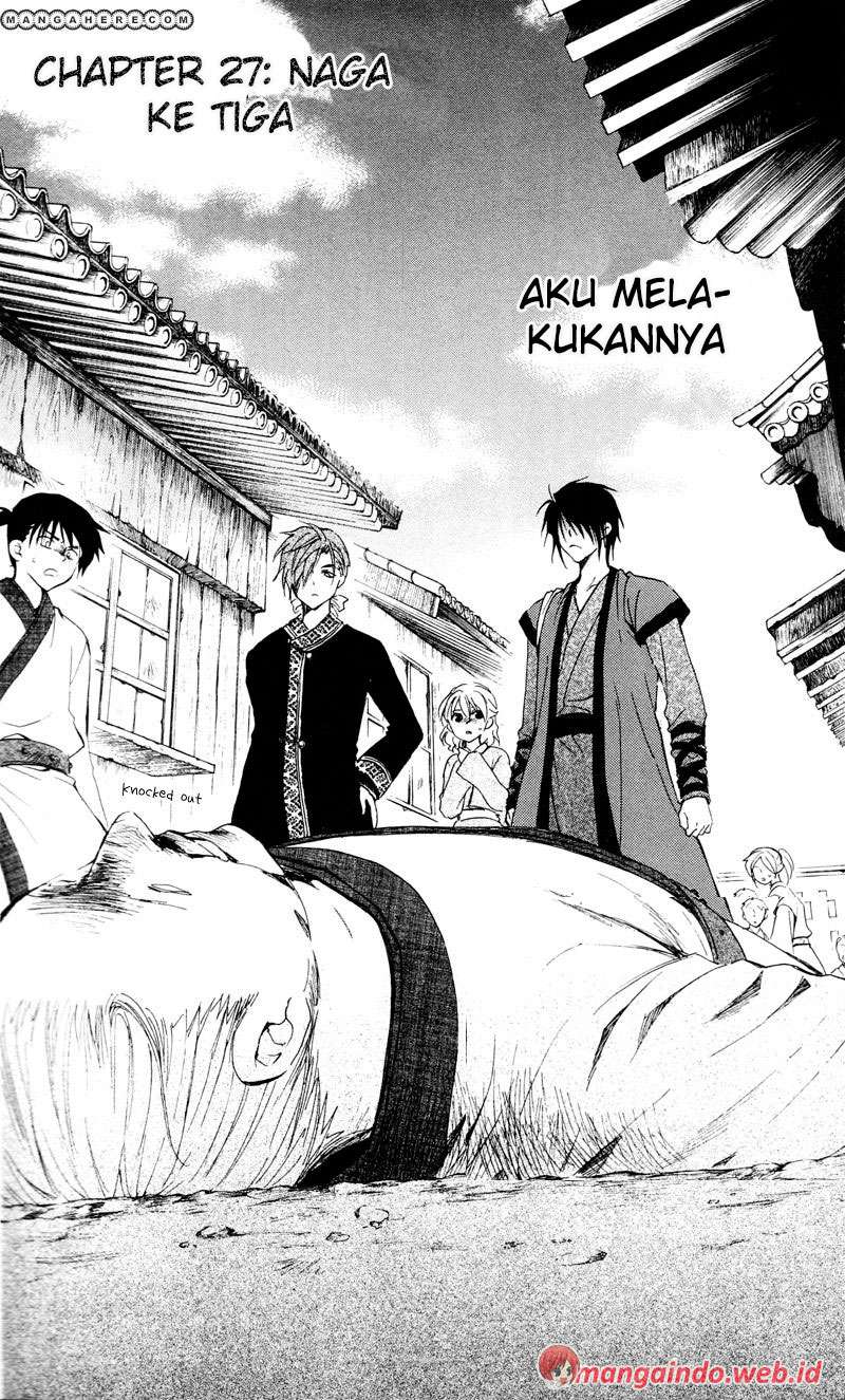 Akatsuki no Yona chapter 27 halaman 2