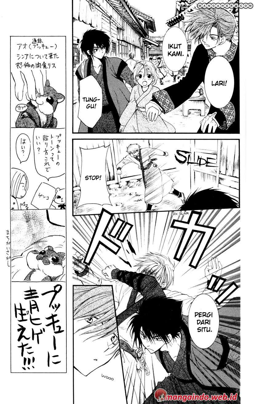 Akatsuki no Yona chapter 27 halaman 5