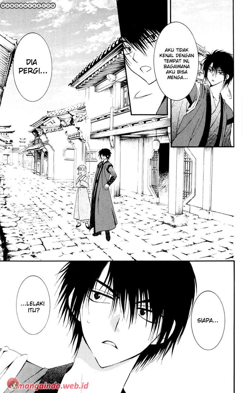 Akatsuki no Yona chapter 27 halaman 7