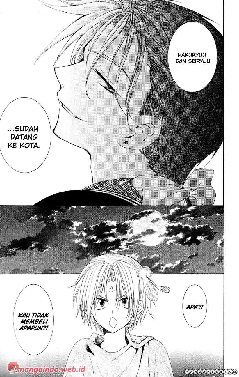 Akatsuki no Yona chapter 27 halaman 11