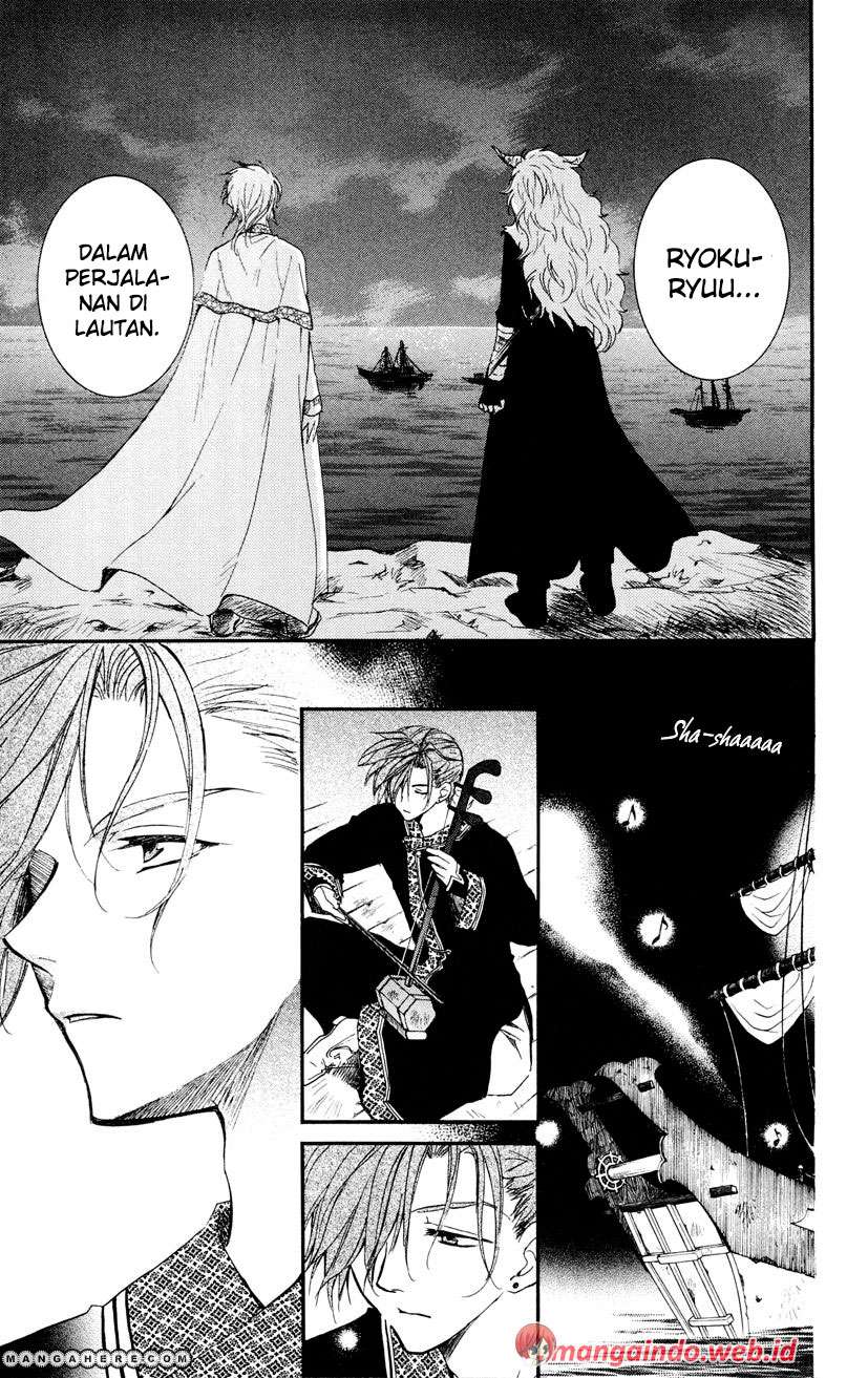 Akatsuki no Yona chapter 27 halaman 13