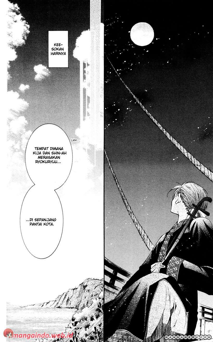 Akatsuki no Yona chapter 27 halaman 14