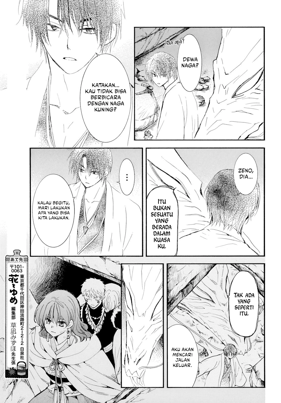 Akatsuki no Yona chapter 274 halaman 6