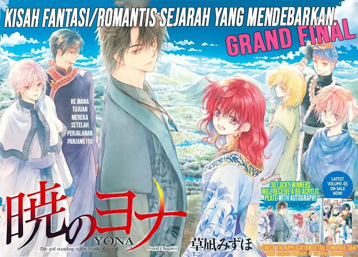 Akatsuki no Yona Bab 276 halaman 3