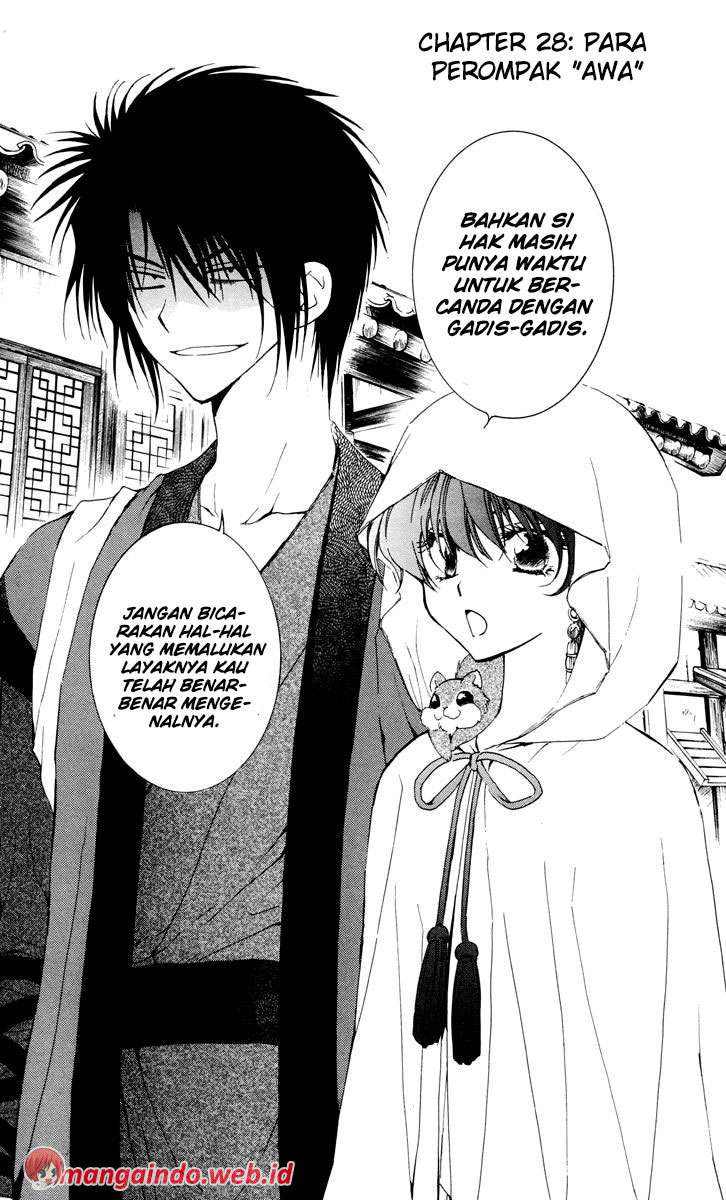 Akatsuki no Yona Bab 28 halaman 2