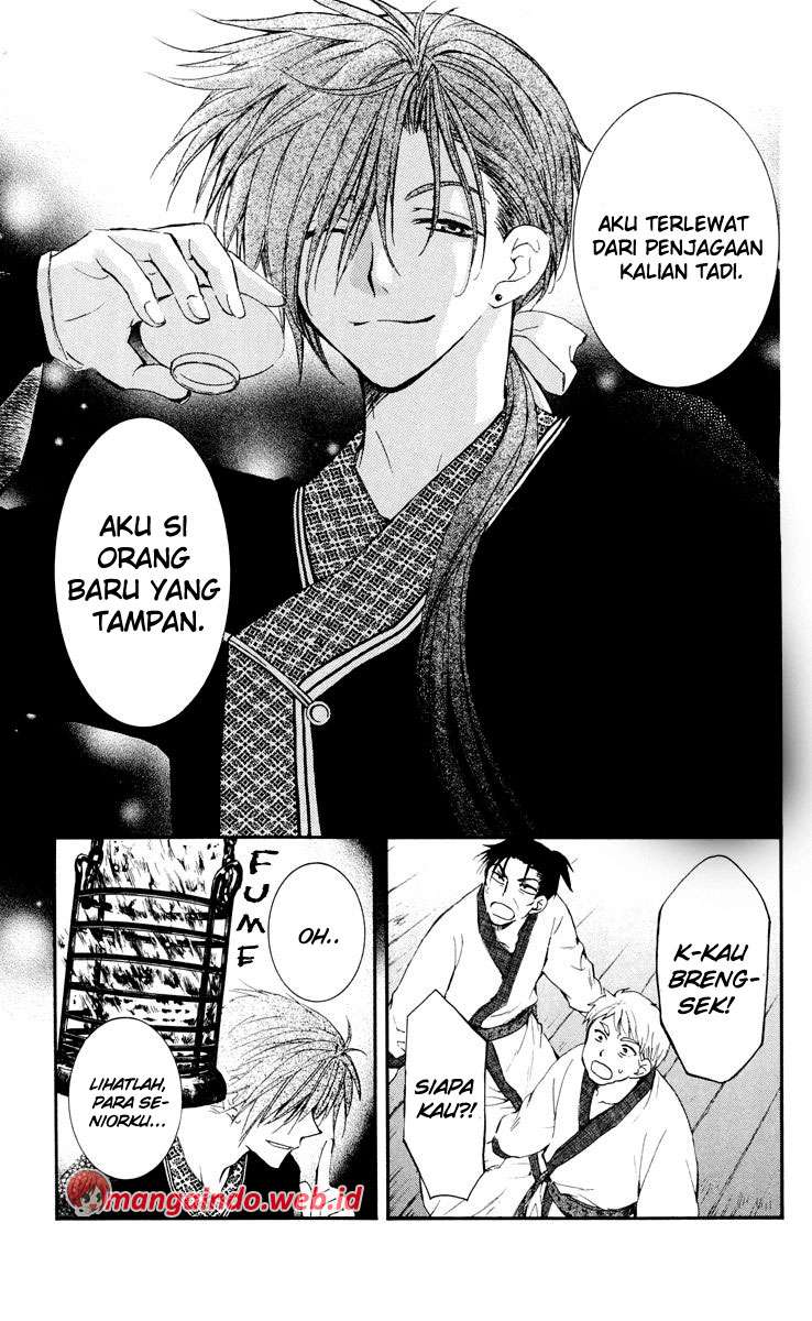 Akatsuki no Yona Bab 28 halaman 13