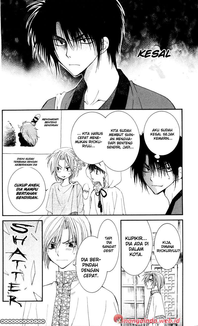 Akatsuki no Yona Bab 29 halaman 4