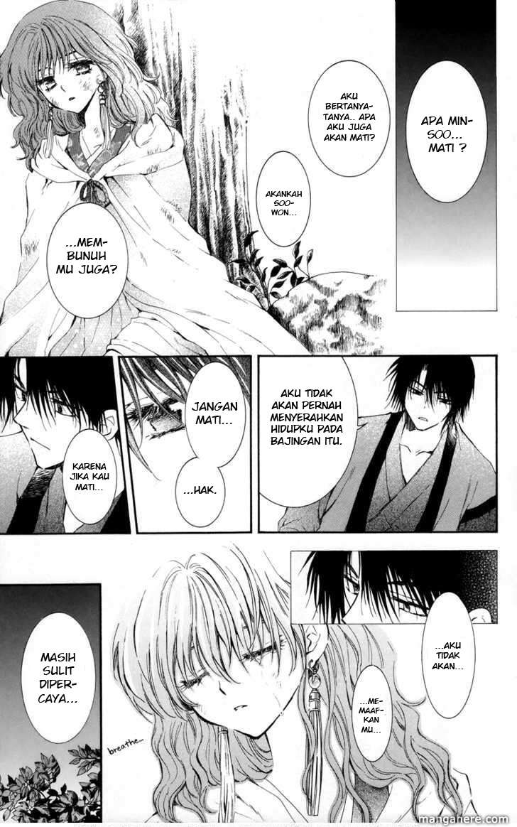 Akatsuki no Yona chapter 3 halaman 3