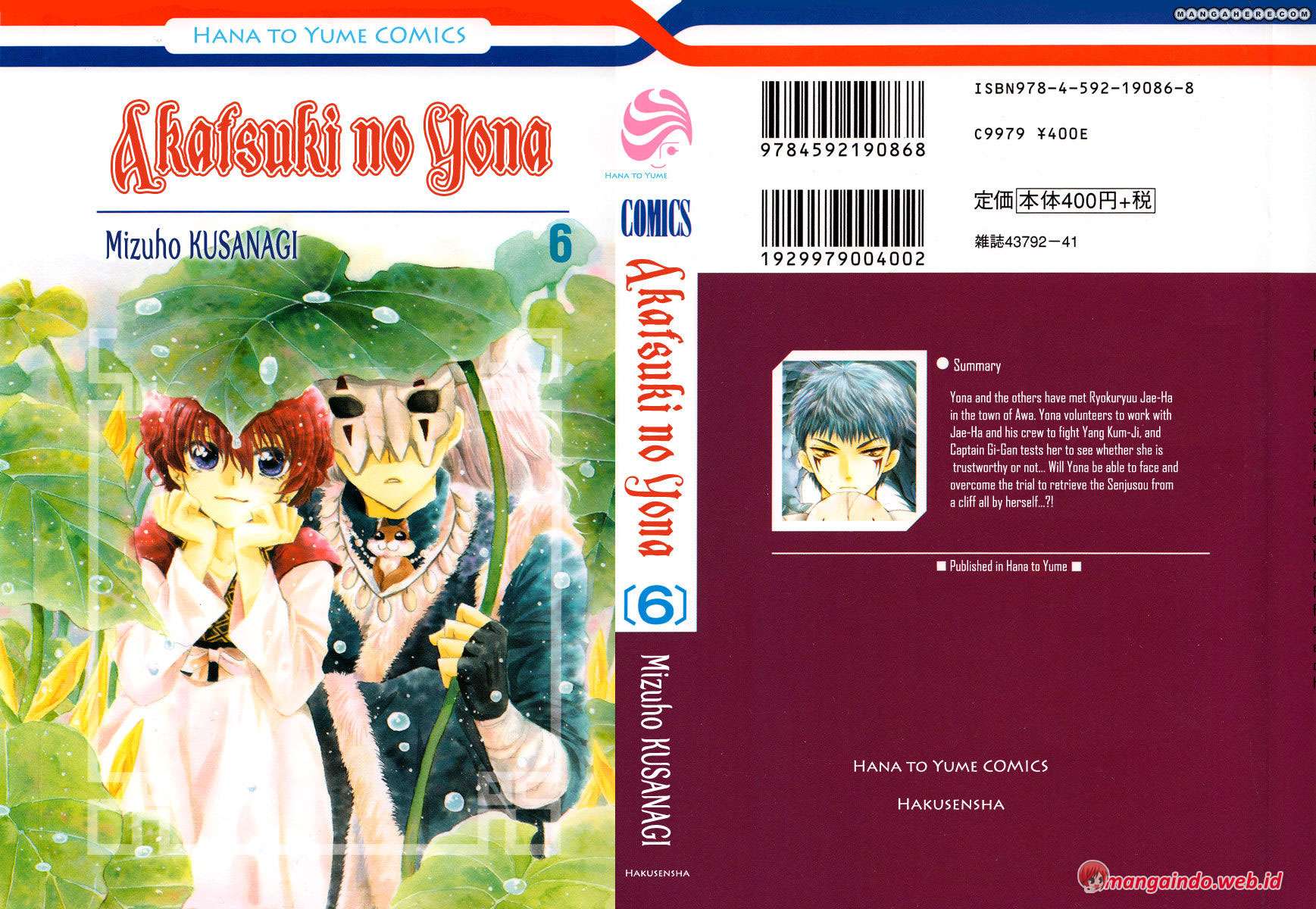 Akatsuki no Yona Bab 30 halaman 2
