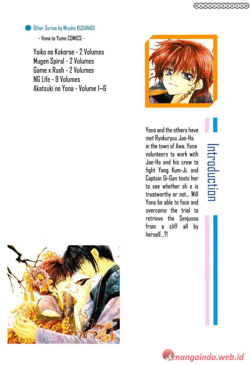 Akatsuki no Yona Bab 30 halaman 3