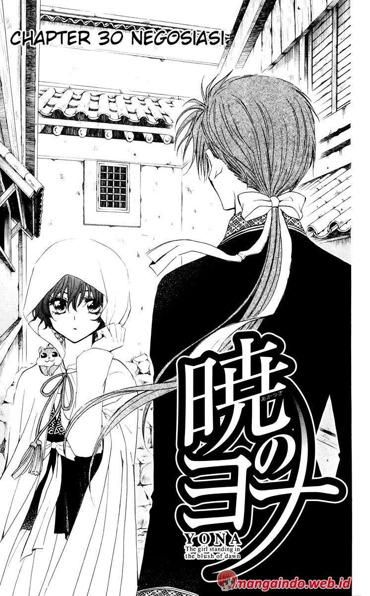 Akatsuki no Yona Bab 30 halaman 6