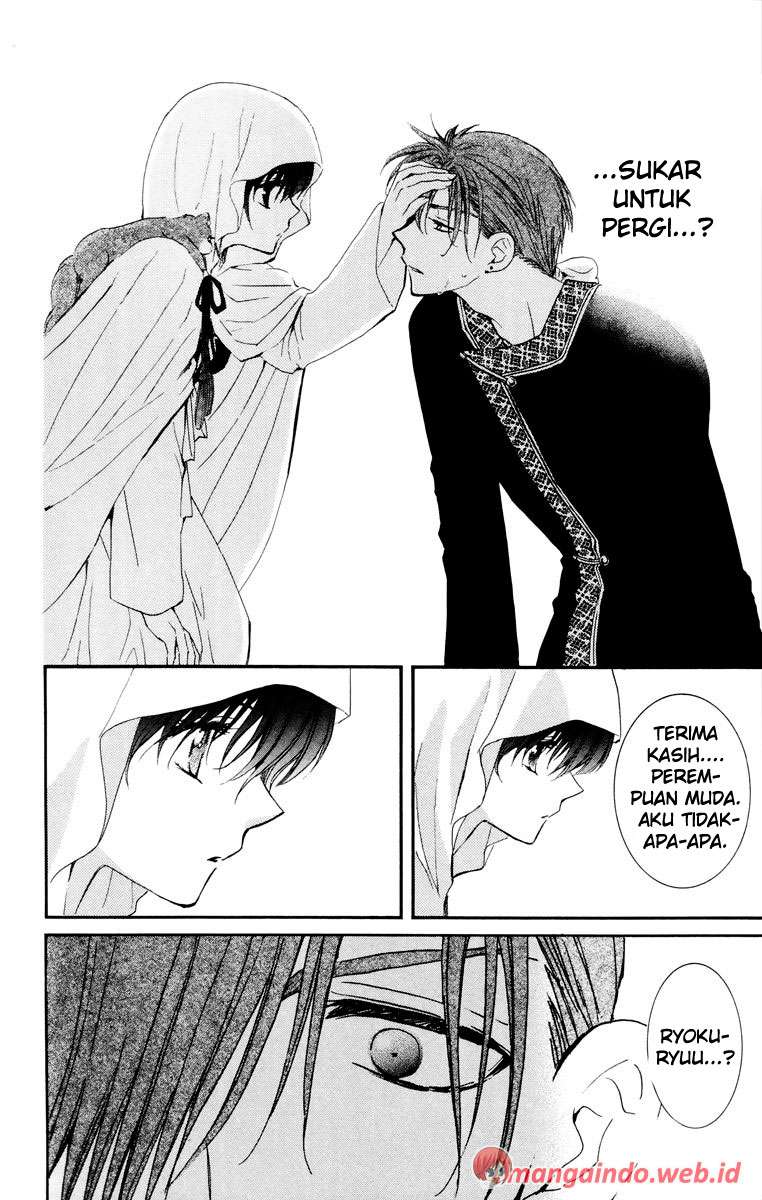 Akatsuki no Yona Bab 30 halaman 9