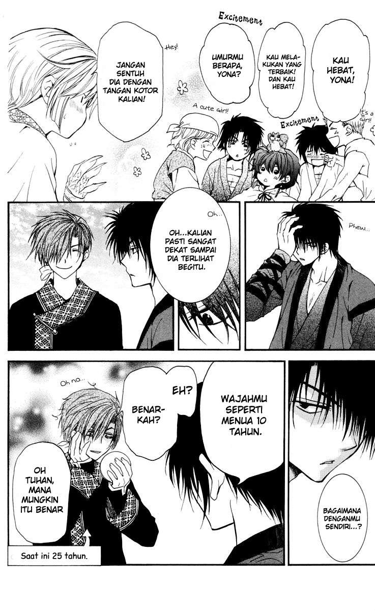 Akatsuki no Yona chapter 32 halaman 18