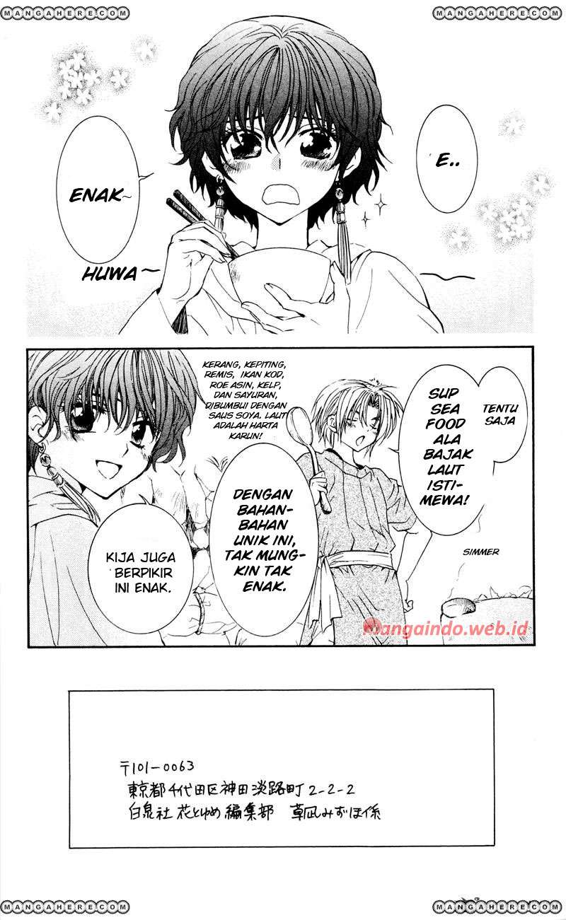 Akatsuki no Yona Bab 33 halaman 2