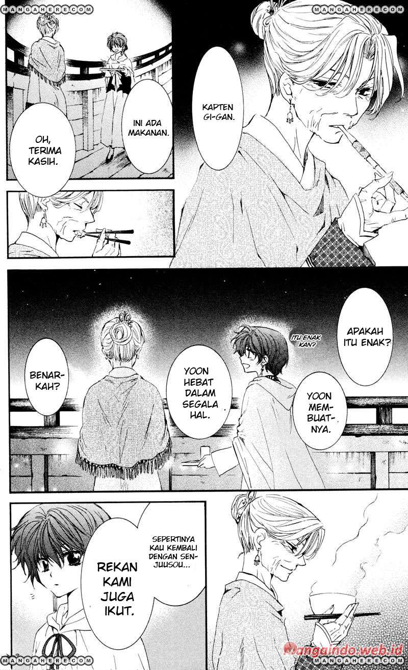 Akatsuki no Yona Bab 33 halaman 4
