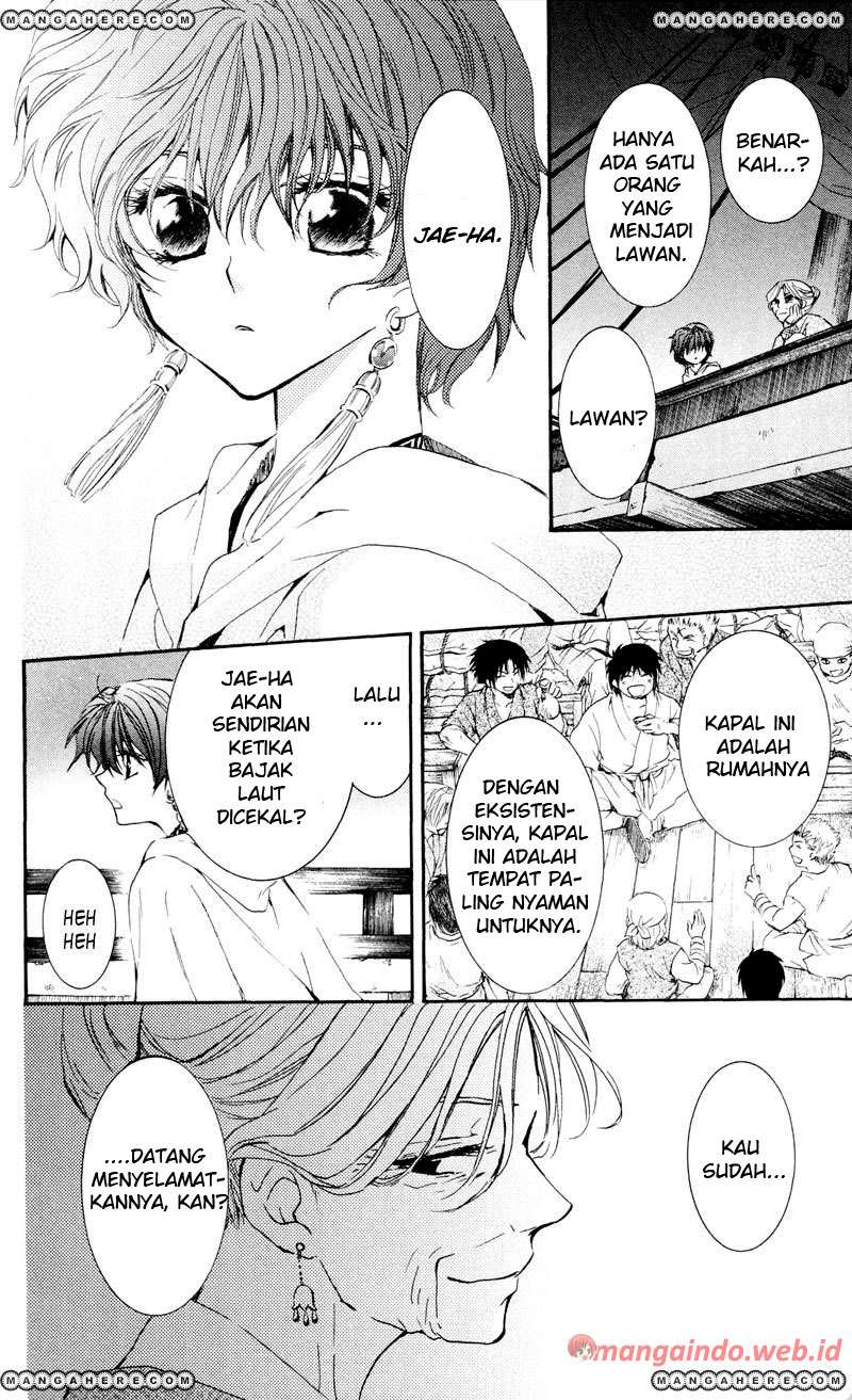 Akatsuki no Yona Bab 33 halaman 6
