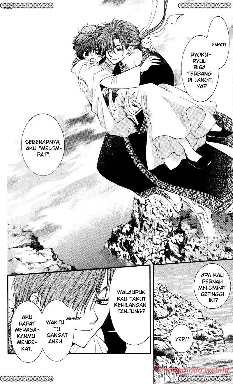 Akatsuki no Yona Bab 33 halaman 18