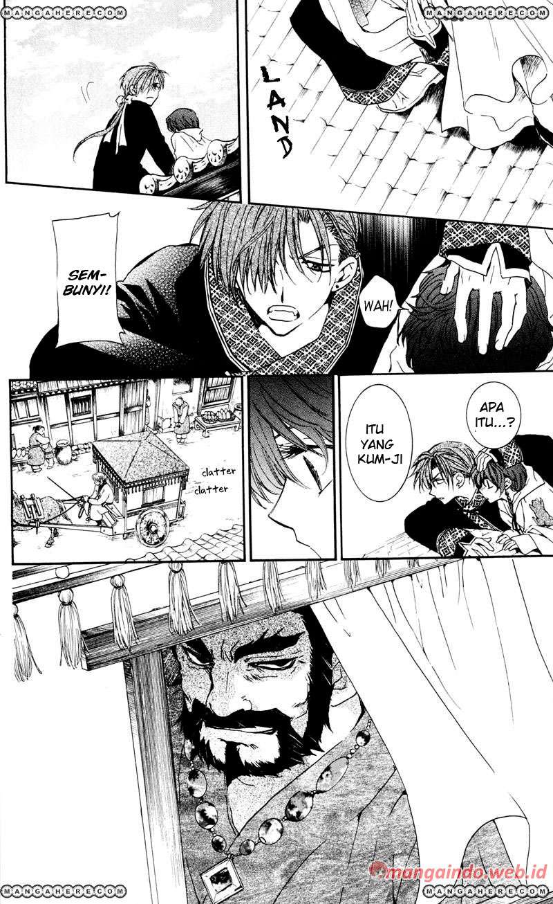 Akatsuki no Yona Bab 33 halaman 20