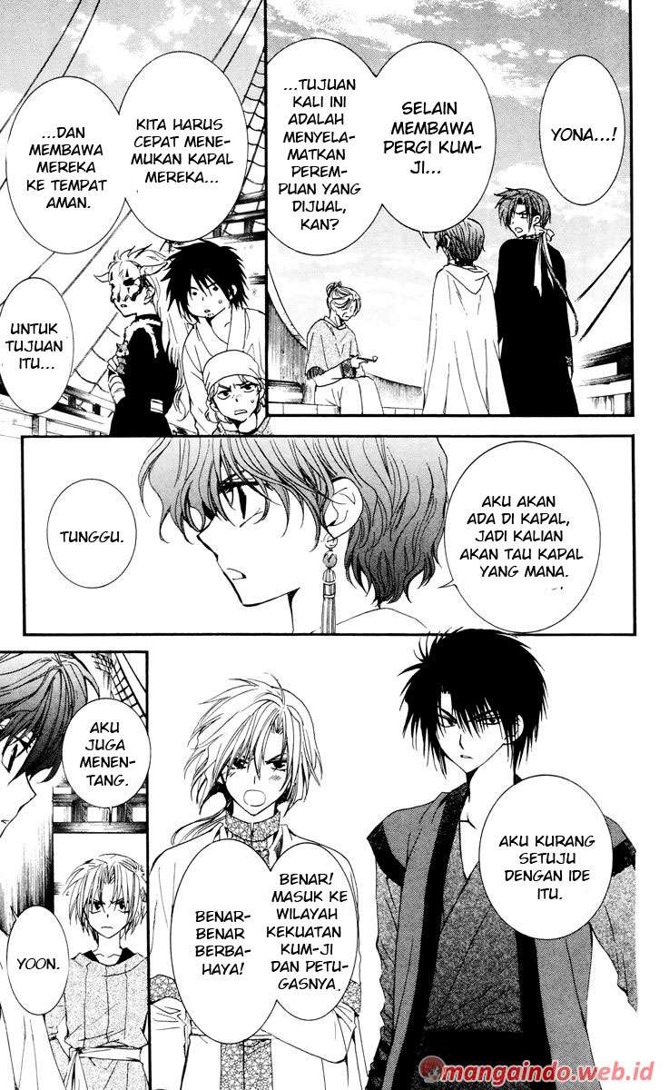 Akatsuki no Yona chapter 34 halaman 3