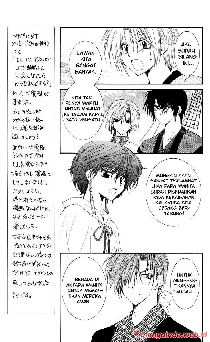 Akatsuki no Yona chapter 34 halaman 5
