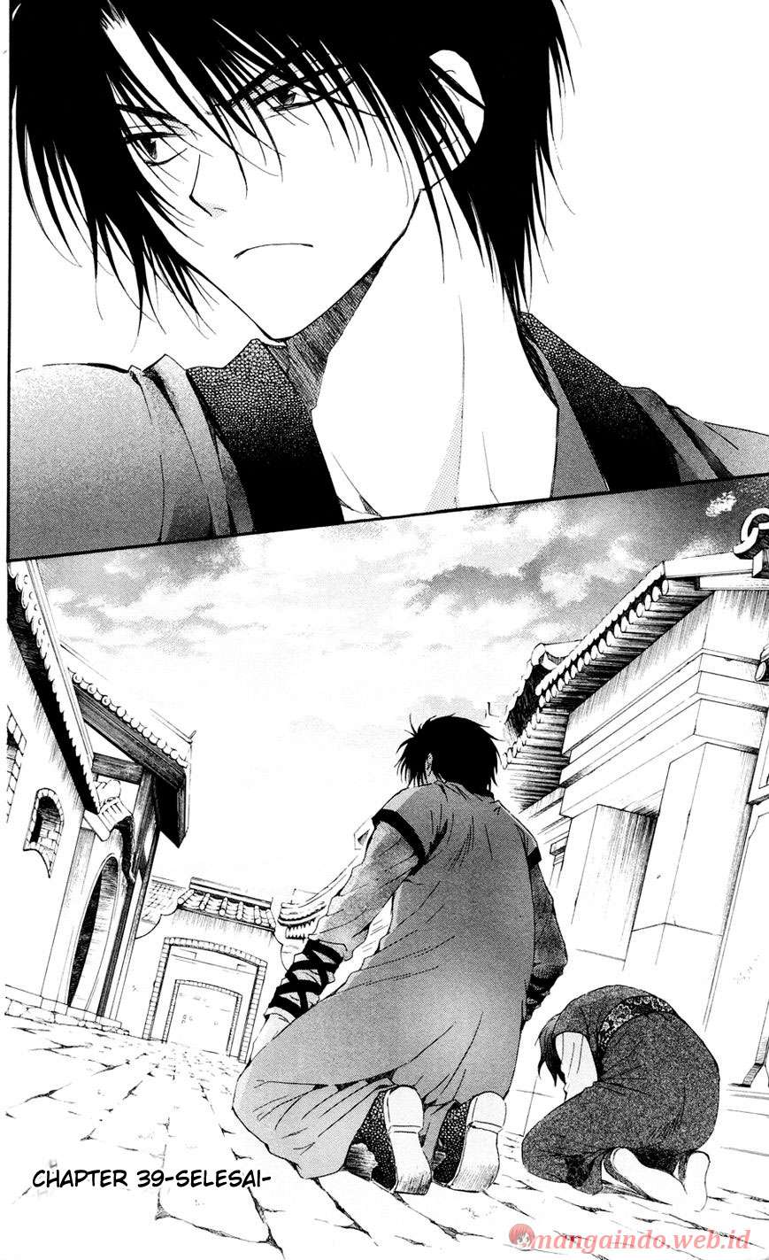 Akatsuki no Yona Bab 39 halaman 29