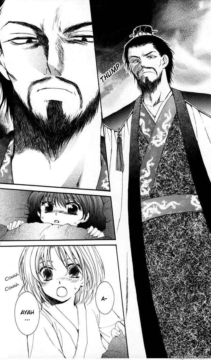 Akatsuki no Yona chapter 4 halaman 11