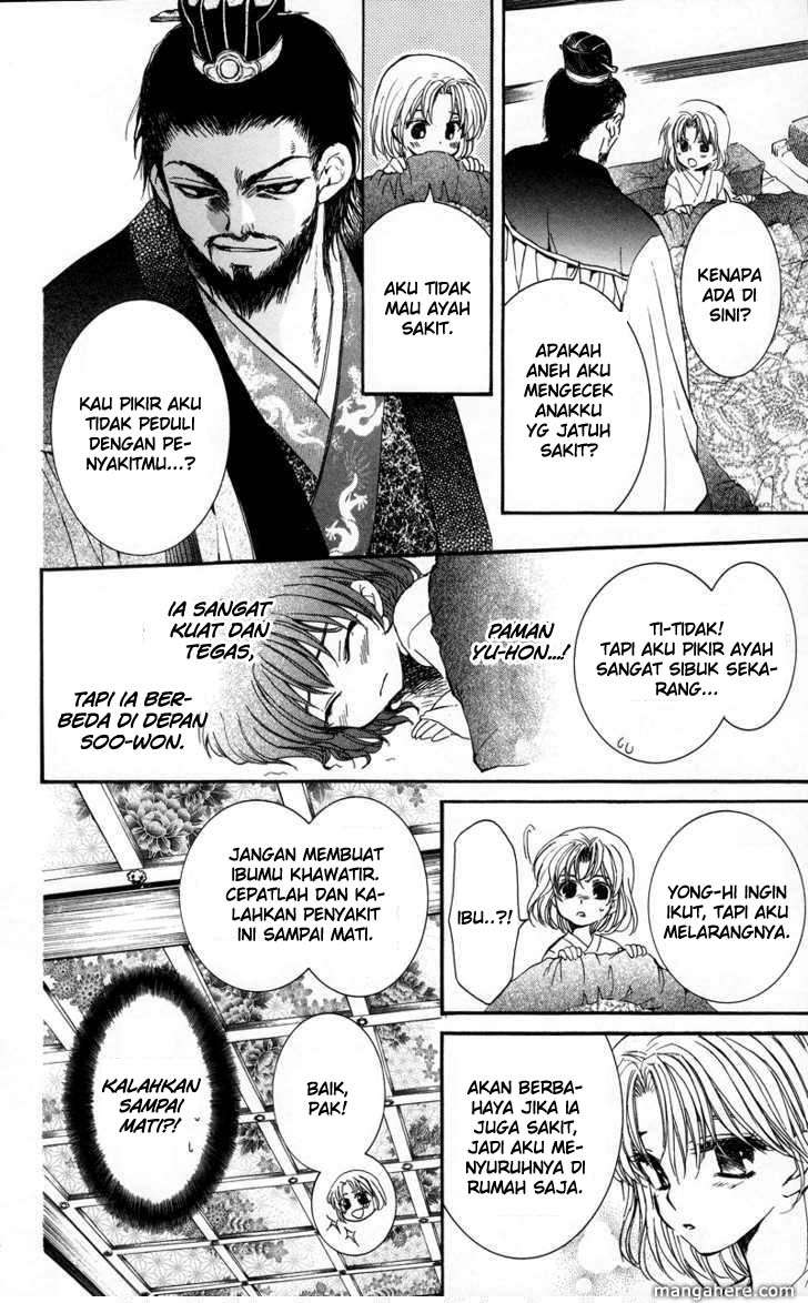 Akatsuki no Yona chapter 4 halaman 12