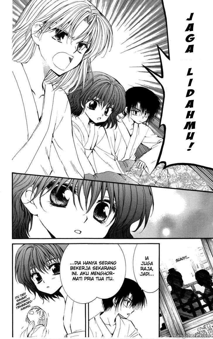 Akatsuki no Yona chapter 4 halaman 16
