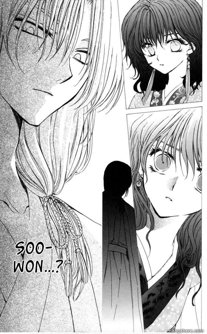 Akatsuki no Yona chapter 4 halaman 25