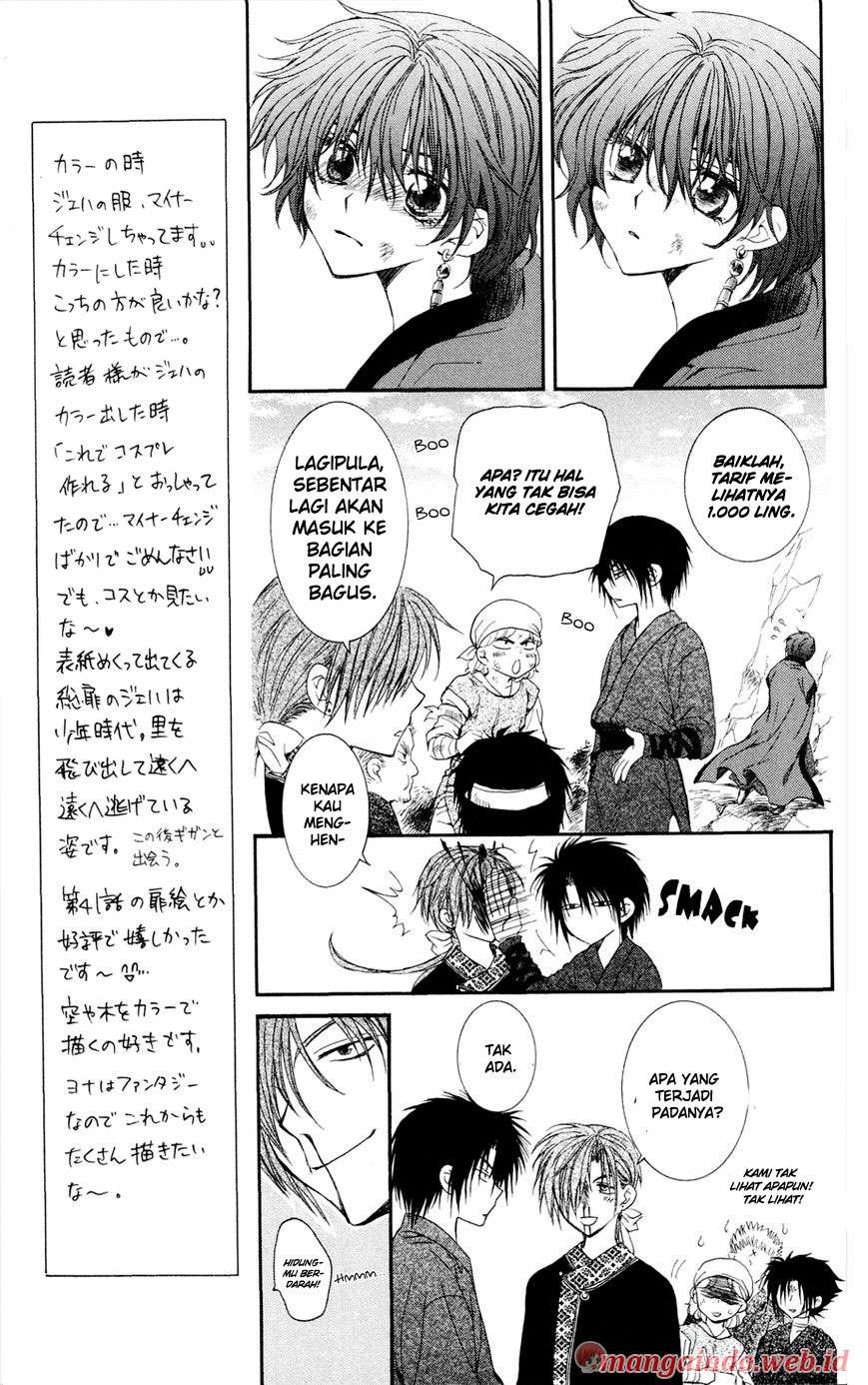 Akatsuki no Yona Bab 40 halaman 7