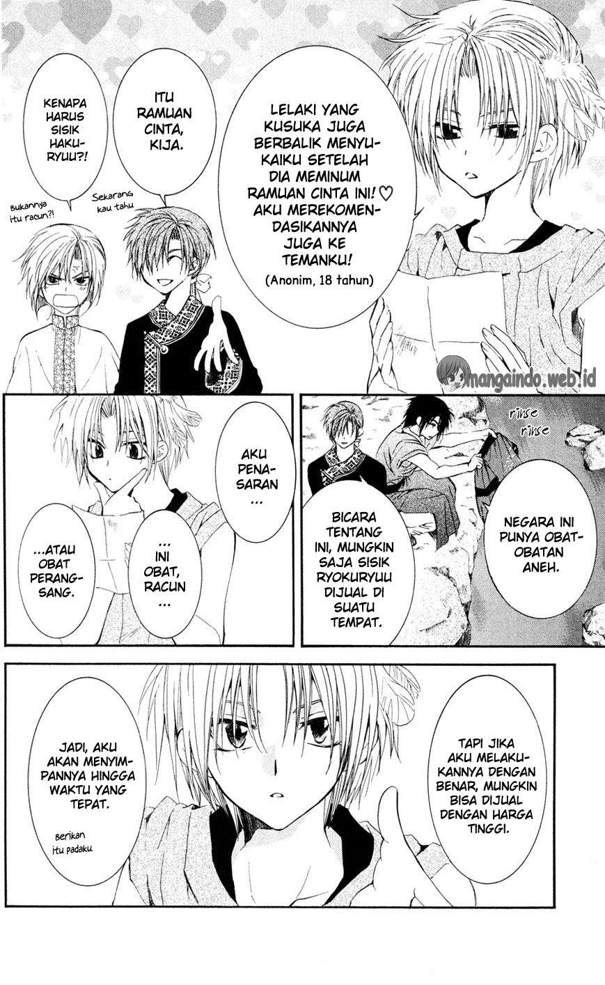 Akatsuki no Yona Bab 41 halaman 8