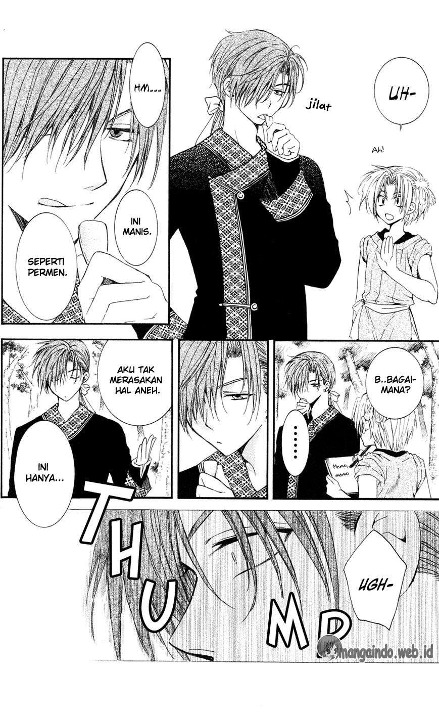 Akatsuki no Yona Bab 41 halaman 12