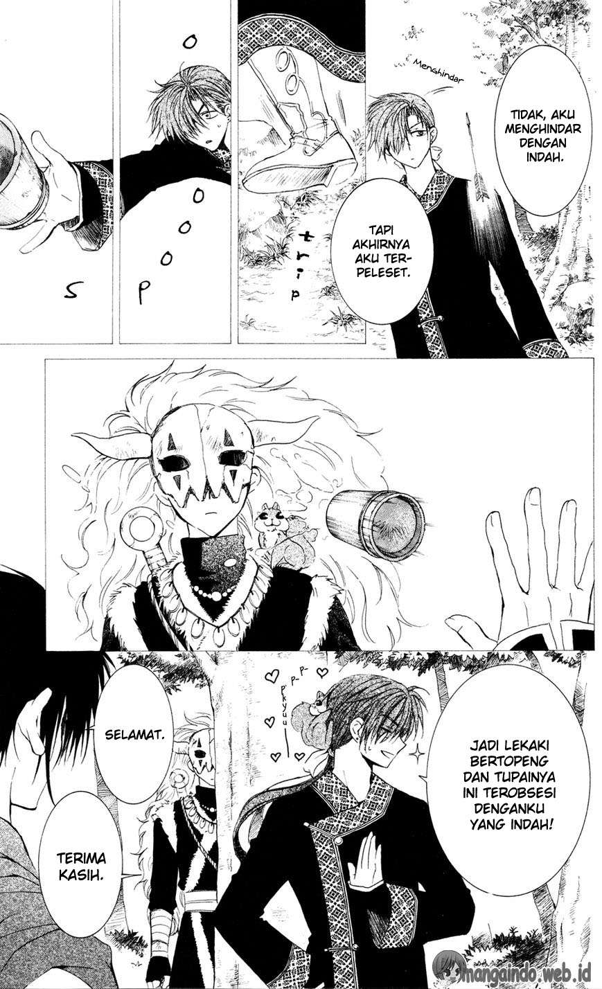 Akatsuki no Yona Bab 41 halaman 19