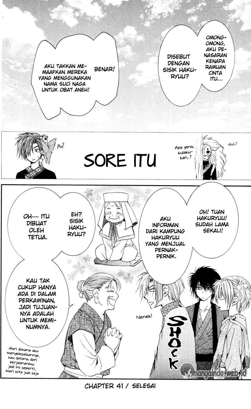 Akatsuki no Yona Bab 41 halaman 31