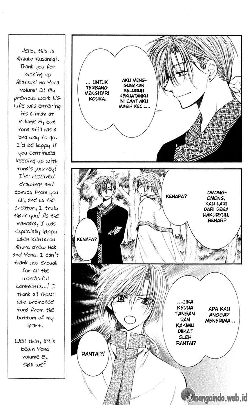 Akatsuki no Yona chapter 42 halaman 5