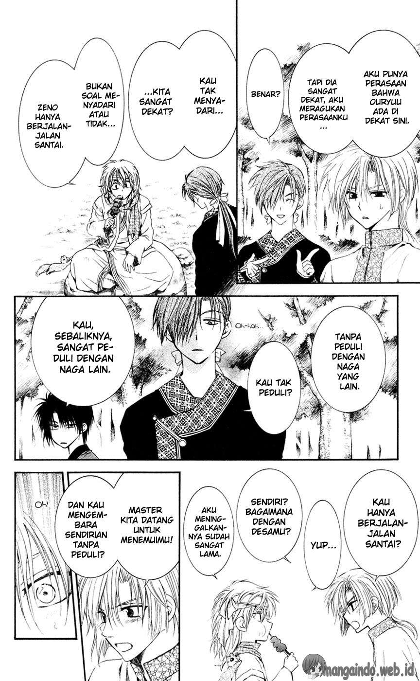 Akatsuki no Yona chapter 42 halaman 17