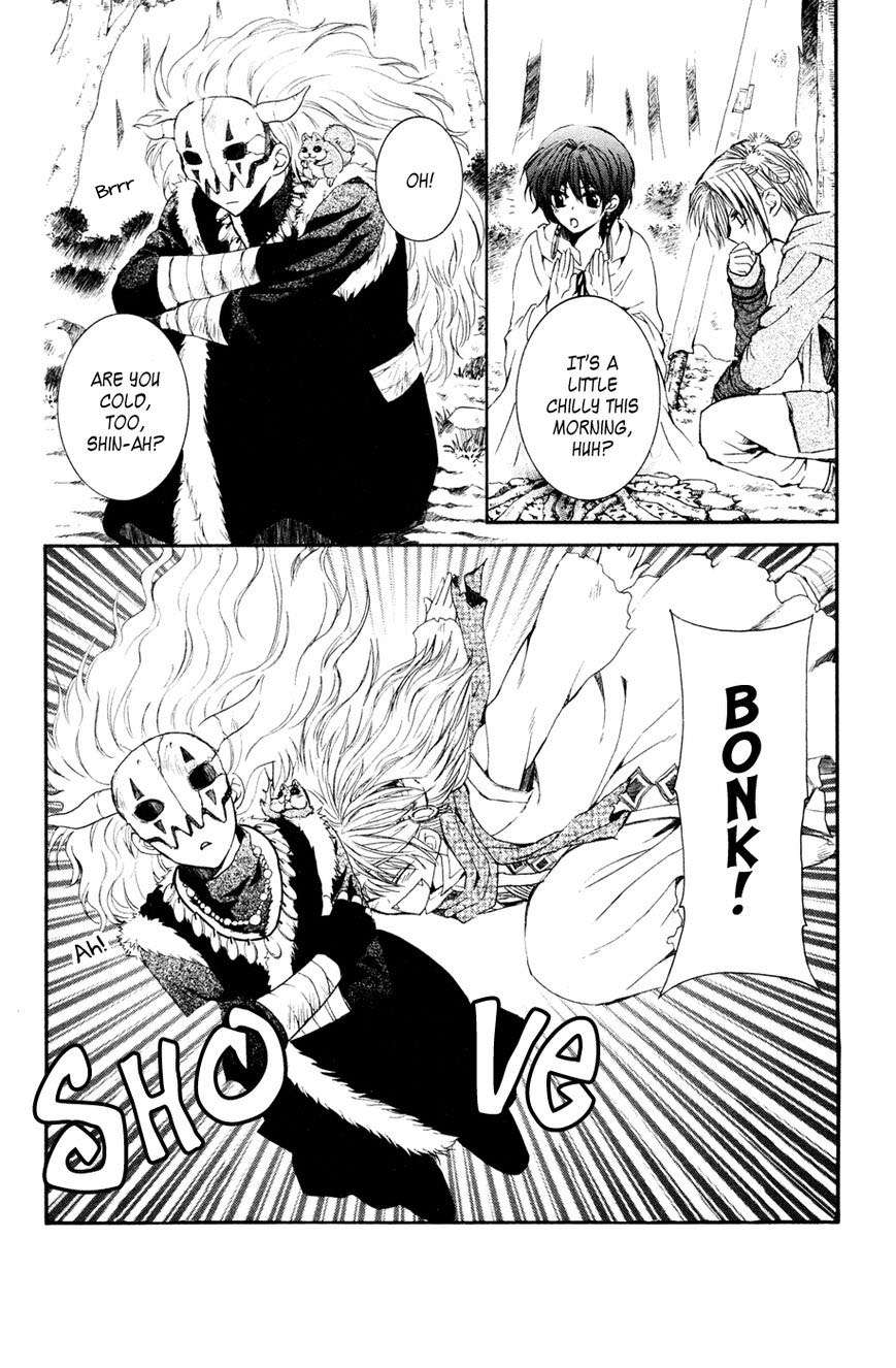 Akatsuki no Yona Bab 43 halaman 2