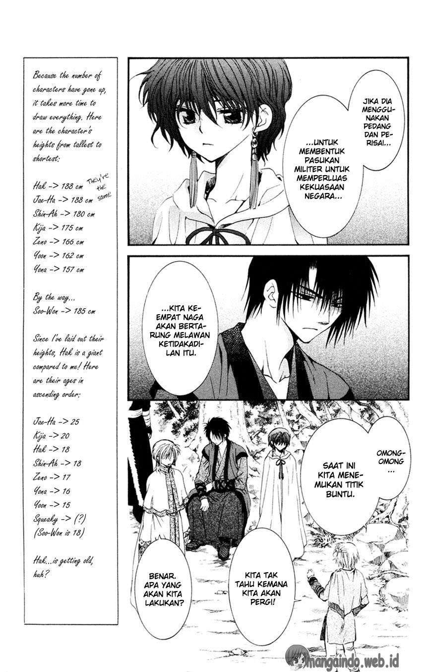 Akatsuki no Yona Bab 43 halaman 7