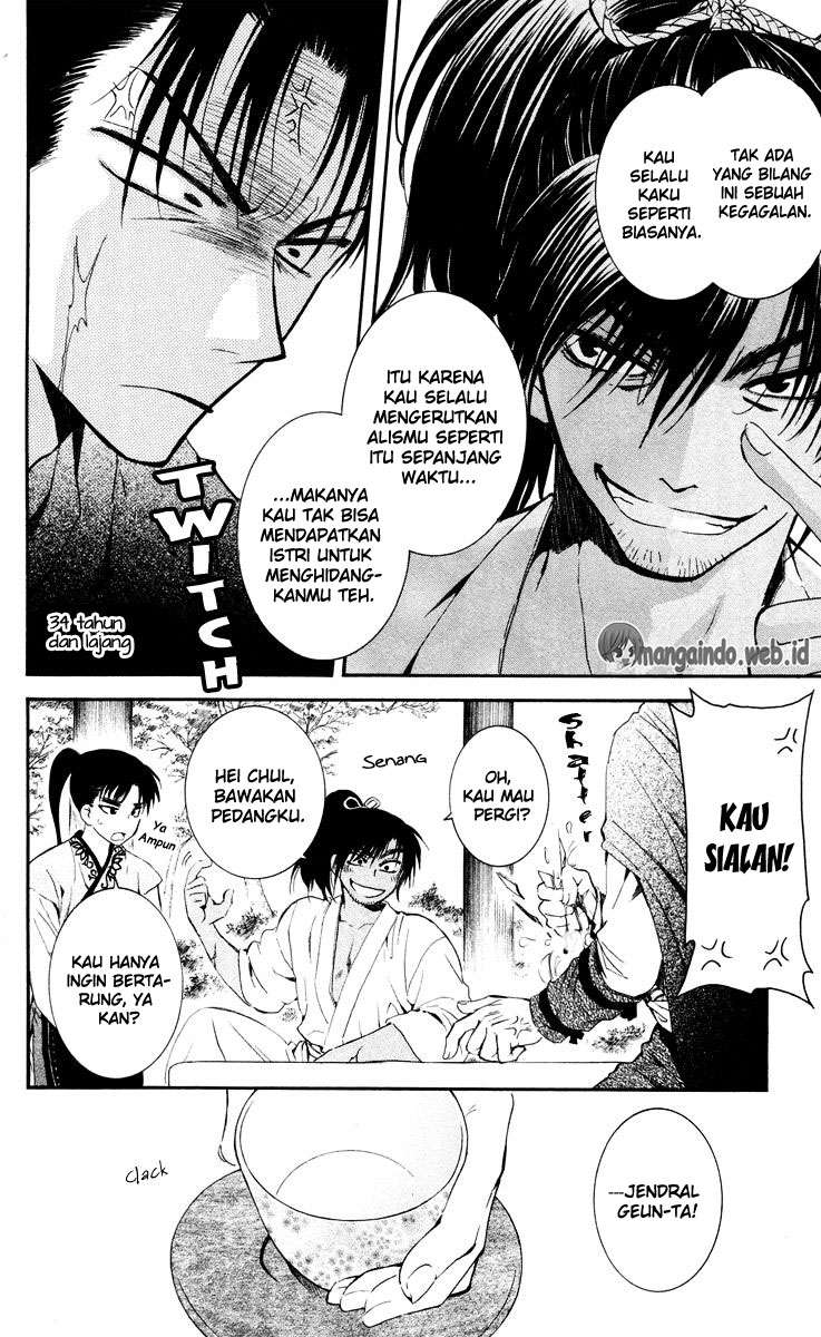 Akatsuki no Yona Bab 44 halaman 11