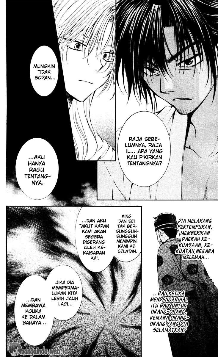 Akatsuki no Yona Bab 44 halaman 17