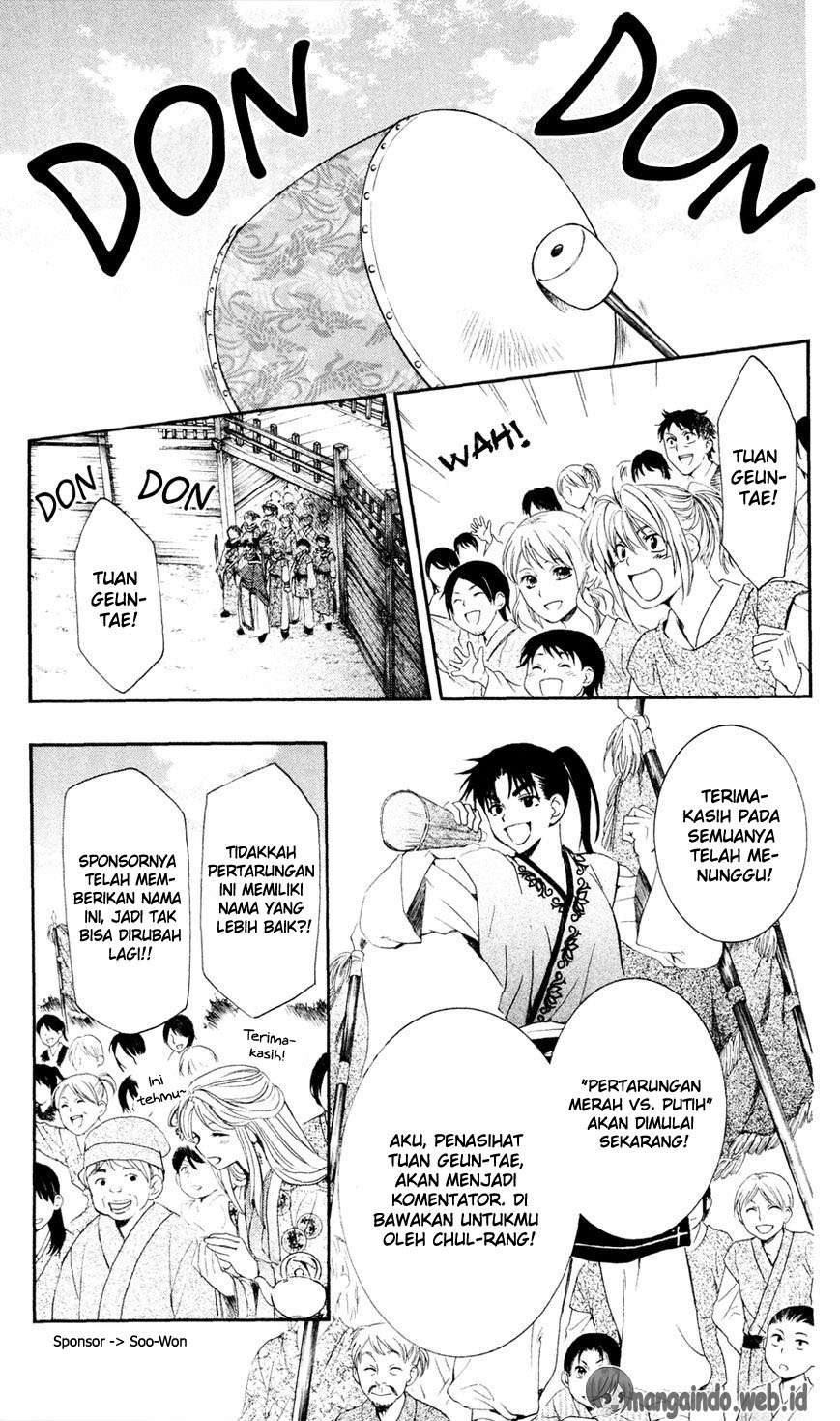 Akatsuki no Yona Bab 45 halaman 13