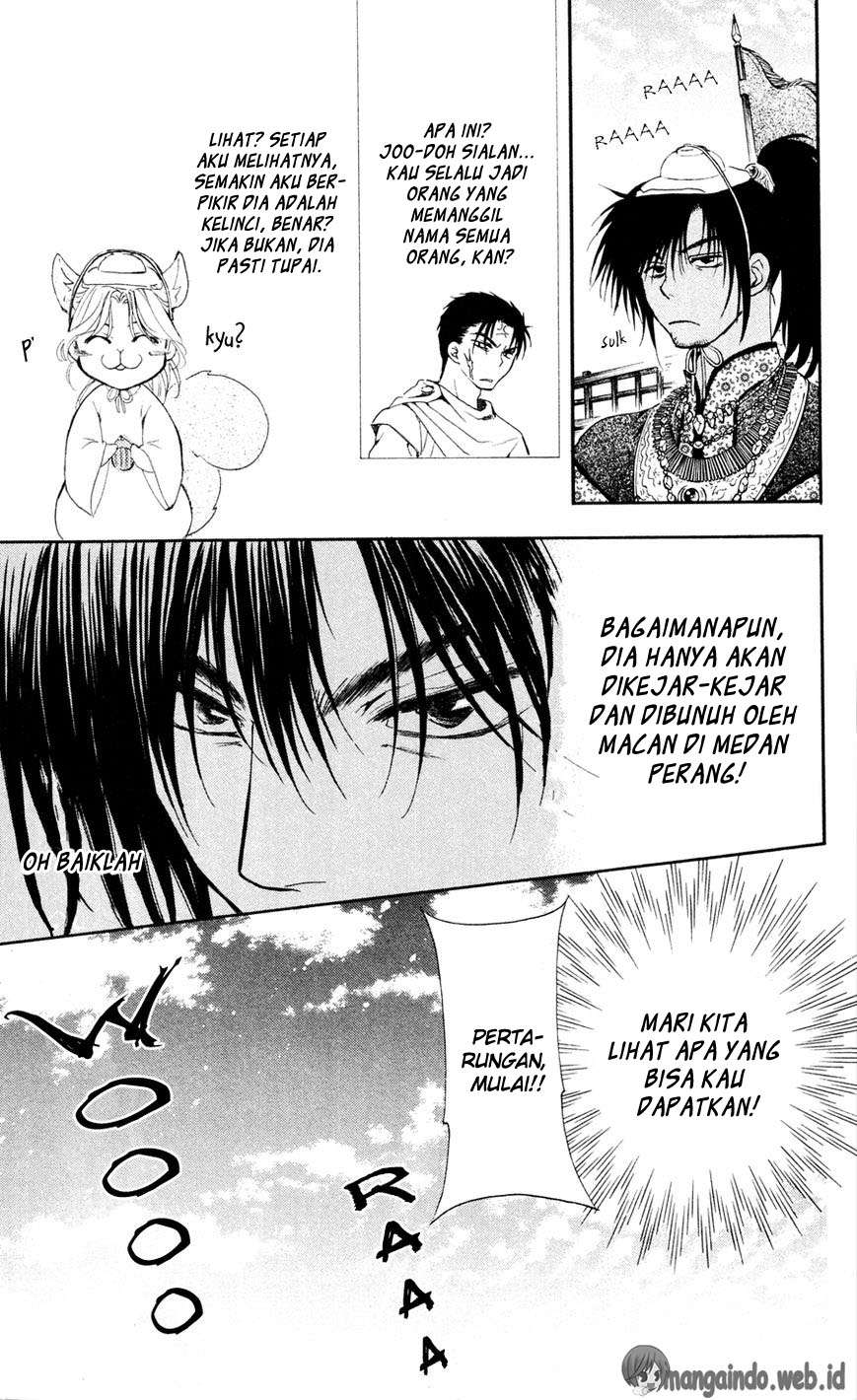 Akatsuki no Yona Bab 45 halaman 15