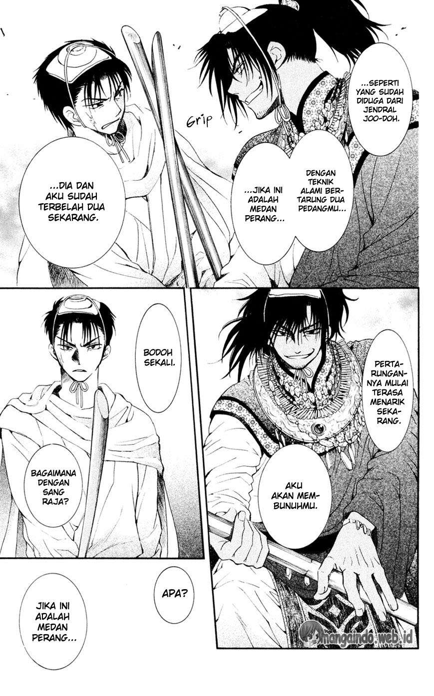 Akatsuki no Yona Bab 45 halaman 25